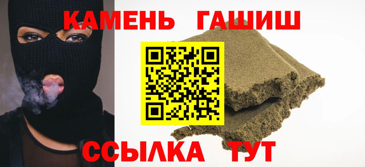 ГАШИШ VHQ Волжский