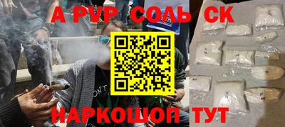 метадон Аргун