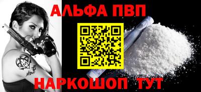 амфетамин Апшеронск