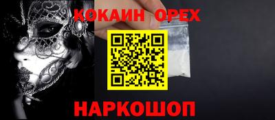 метадон Аргун