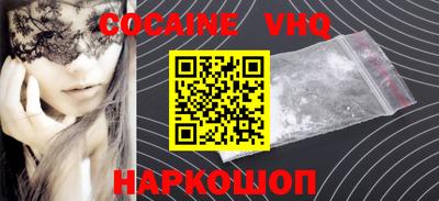 метадон Аргун