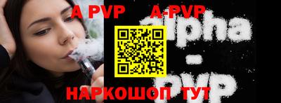 метамфетамин Рузаевка