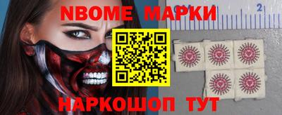 амфетамин Апшеронск