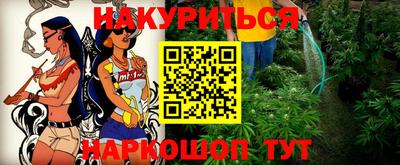 амфетамин Апшеронск