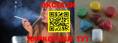 амфетамин Апшеронск
