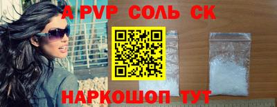 амфетамин Апшеронск