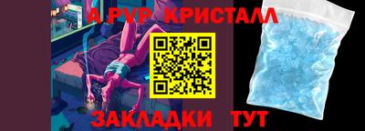 метадон Аргун