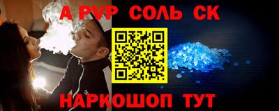 метадон Аргун
