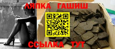 амфетамин Апшеронск