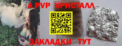 амфетамин Апшеронск