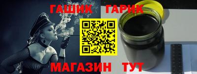 метадон Аргун
