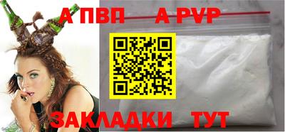 амфетамин Апшеронск