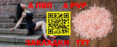 амфетамин Апшеронск