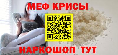 амфетамин Апшеронск