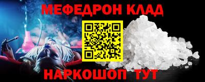 метадон Аргун