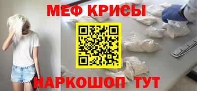амфетамин Рязань