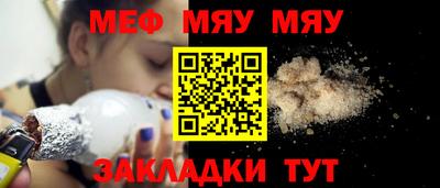 амфетамин Апшеронск