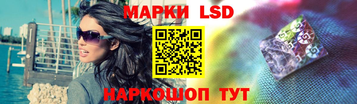 Волжский  ЛСД экстази ecstasy  LSD-25 экстази  Вход с VPN  Лсд 25 экстази кислота 