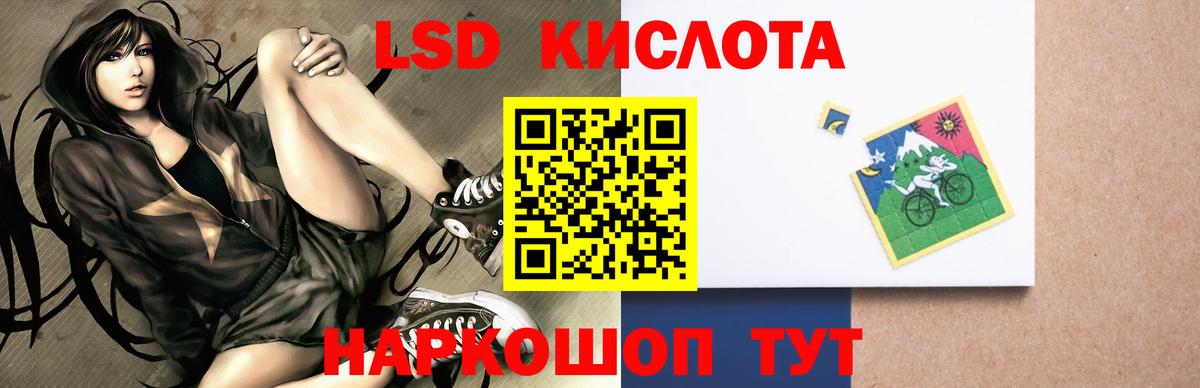 Лсд 25 экстази ecstasy Волжский