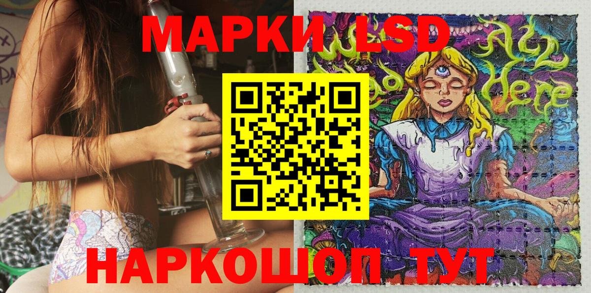 Наркотические марки  Вход с VPN  Волжский  Марки NBOMe 1500мкг 