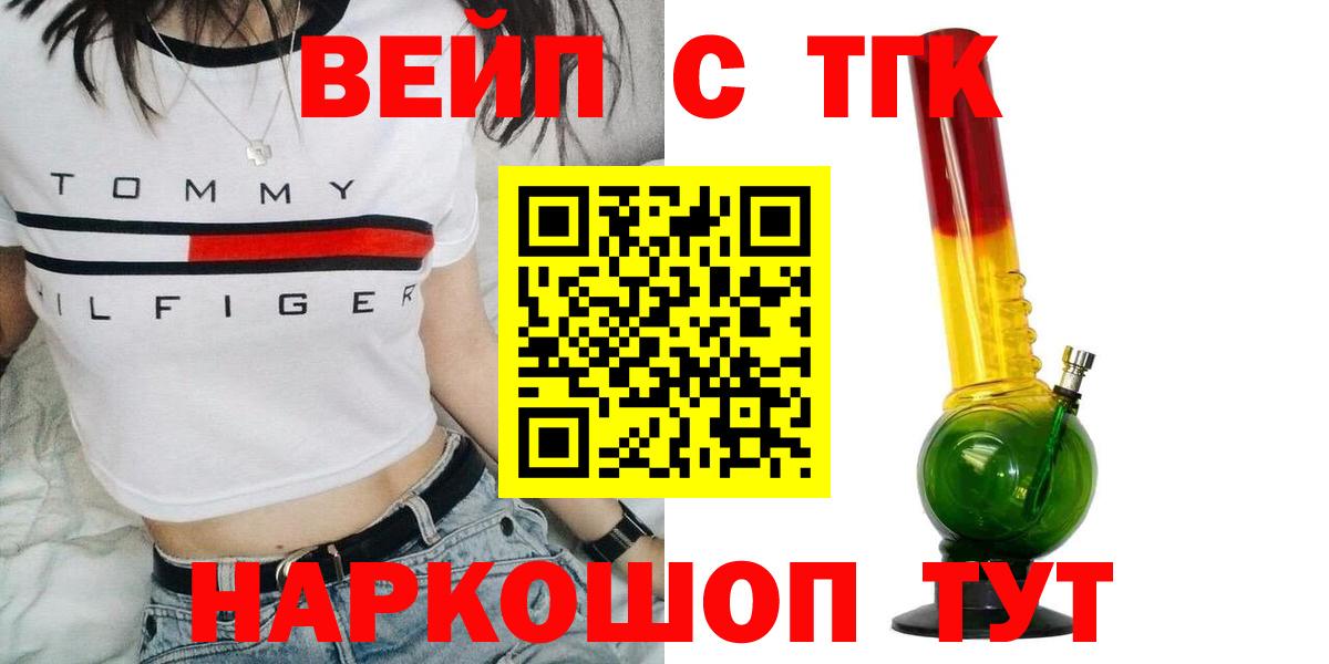 Дистиллят ТГК концентрат Волжский