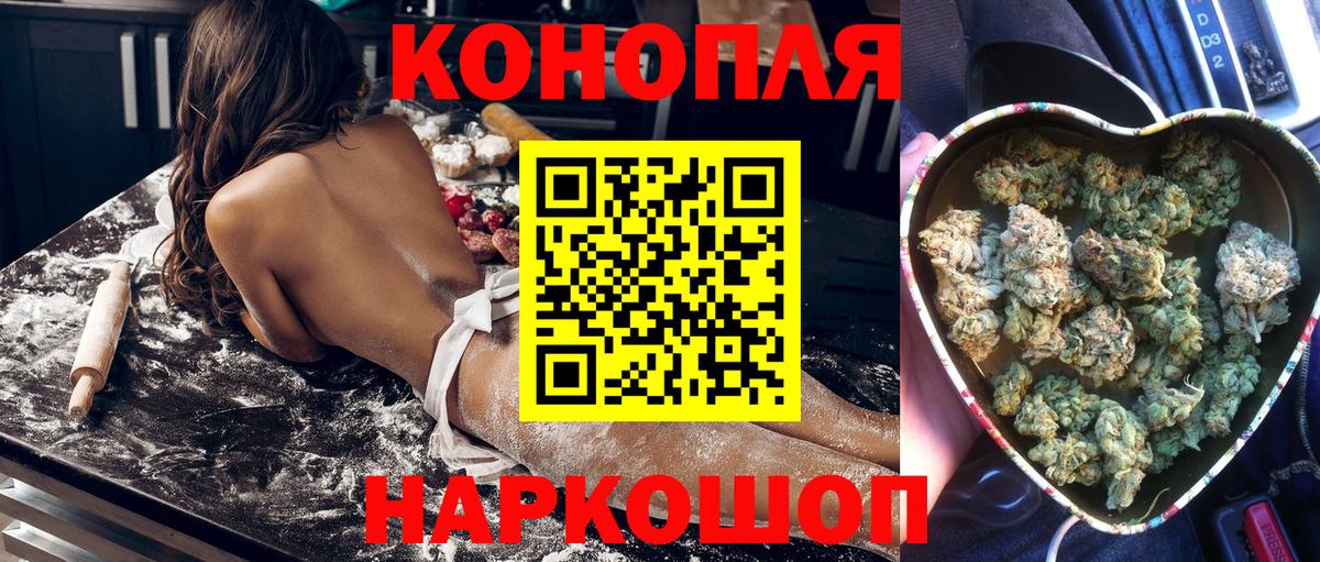 Каннабис AK-47  Марихуана VHQ  Каннабис Amnesia  Вход с VPN  Шишки марихуана сатива  Волжский 